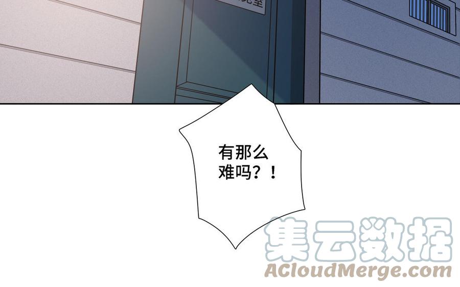 第19话 在意61