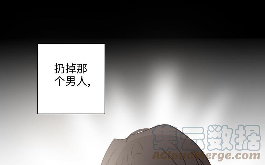 第57话 无所谓42