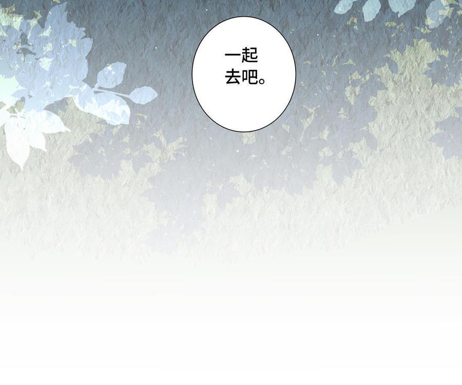 第11话 只有你可以78