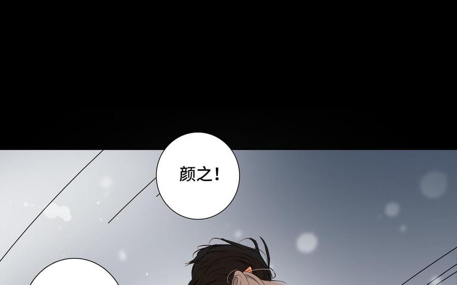 第24话 放下对我的念头68