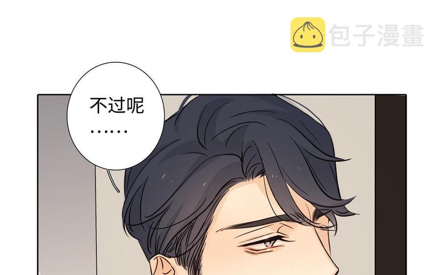 第58话 去见我父亲49