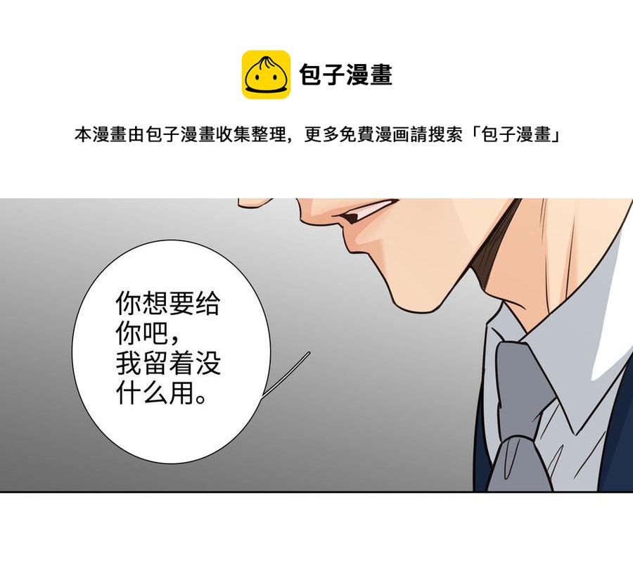 第57话 无所谓68