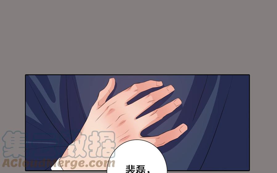 第30话 是意外，不是喜欢30