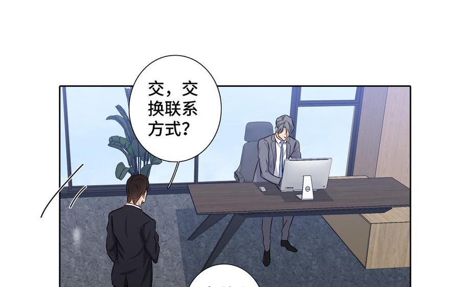 第15话 留在我身边80