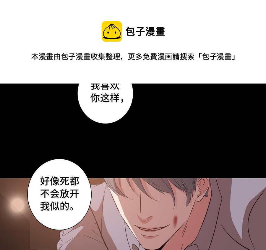 第12话 我想你了50