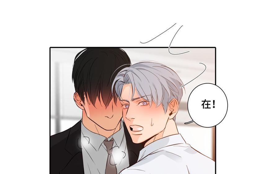 第29话 索吻19