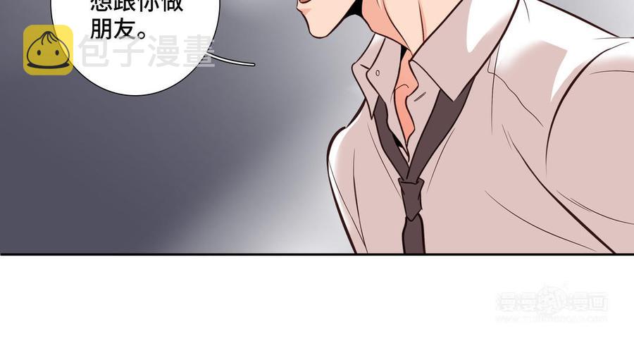 第6话 各走各的43