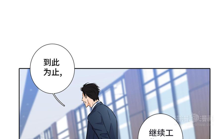 第16话 议论纷纷77