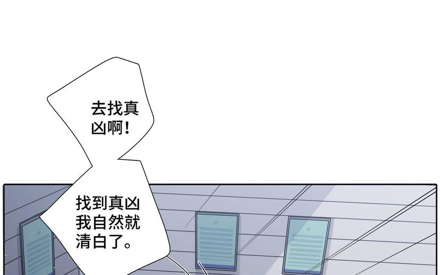 第19话 在意69