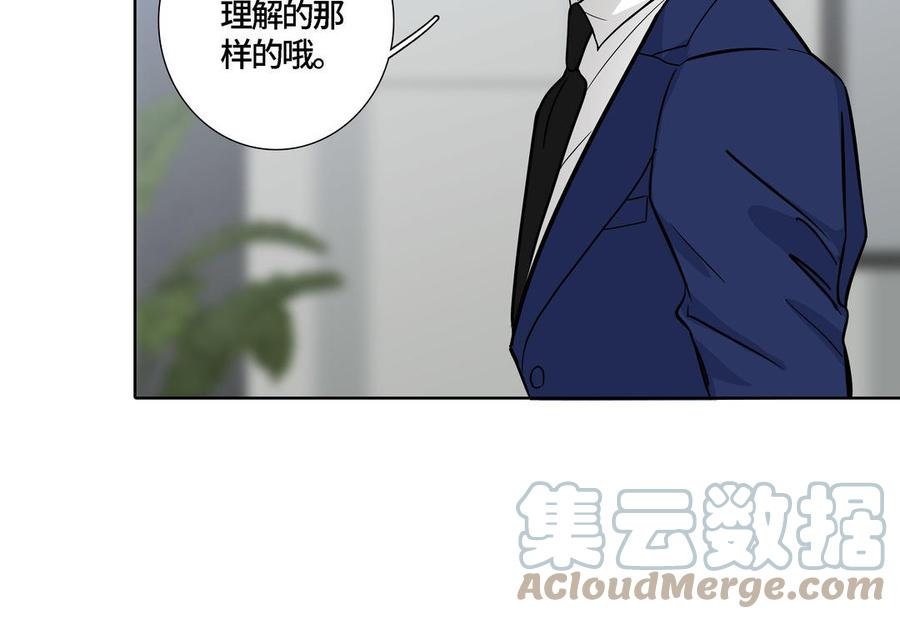 第4话 树敌了42