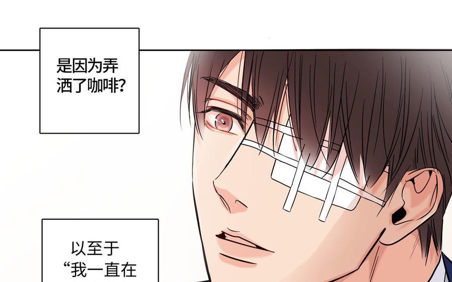 第3话 让我来帮你22
