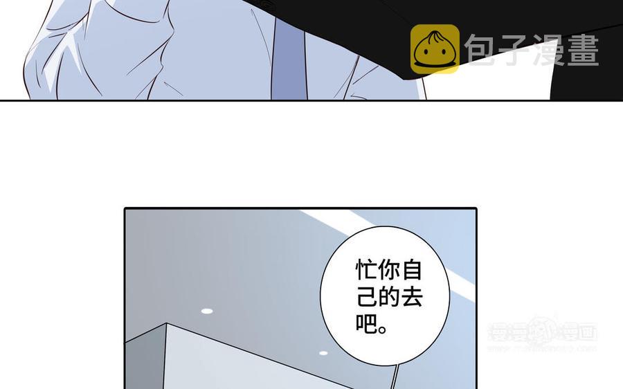 第25话 必须是你23