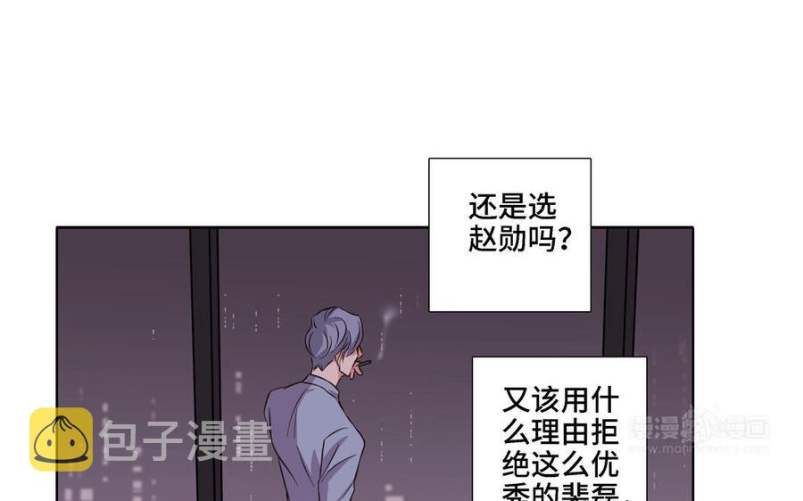 第14话 难以抉择57