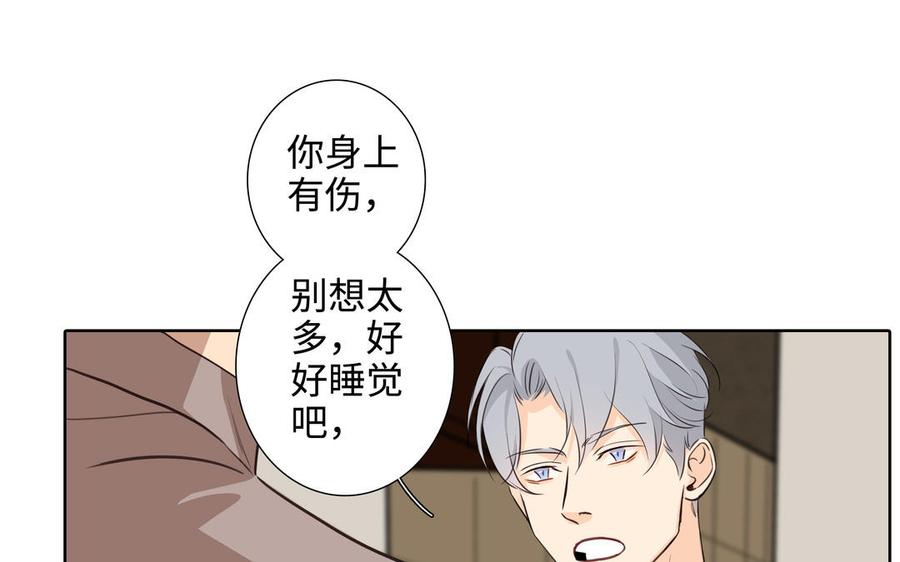 第43话 我算什麽51