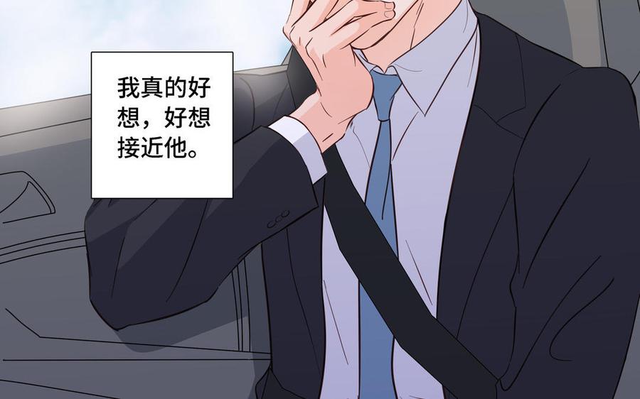 第19话 在意29