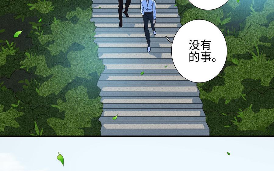 第39话 深林诉情83