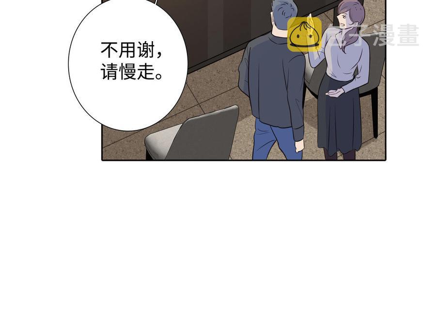 第40话 矛盾69