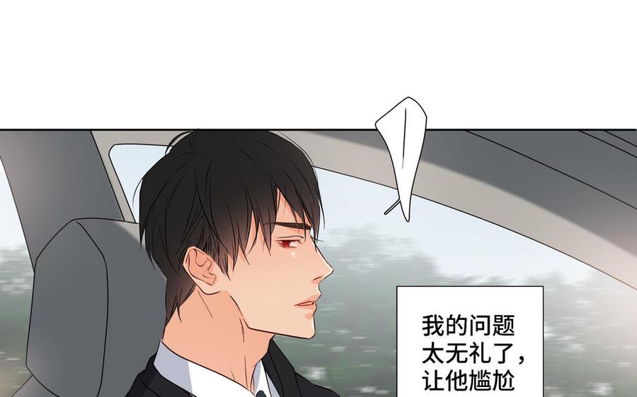 第19话 在意51