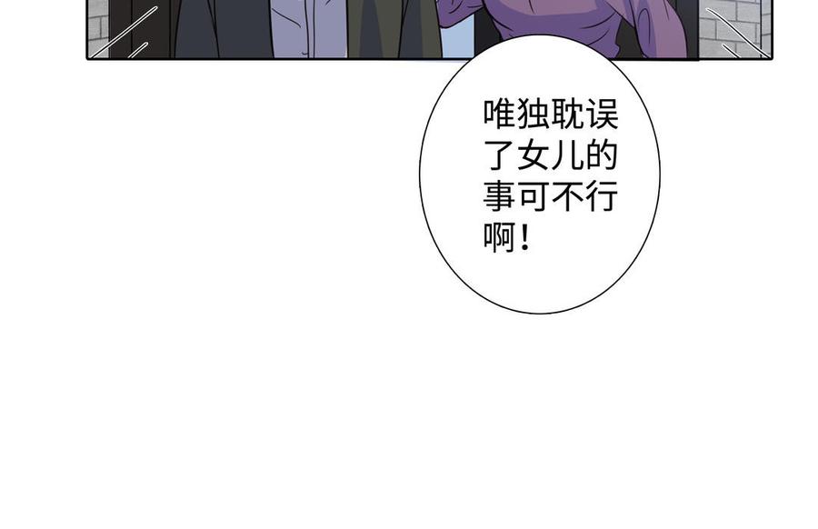 第41话 出头74