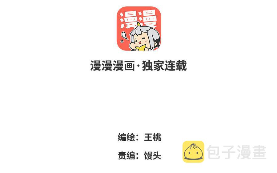 第18话 倚老卖老2