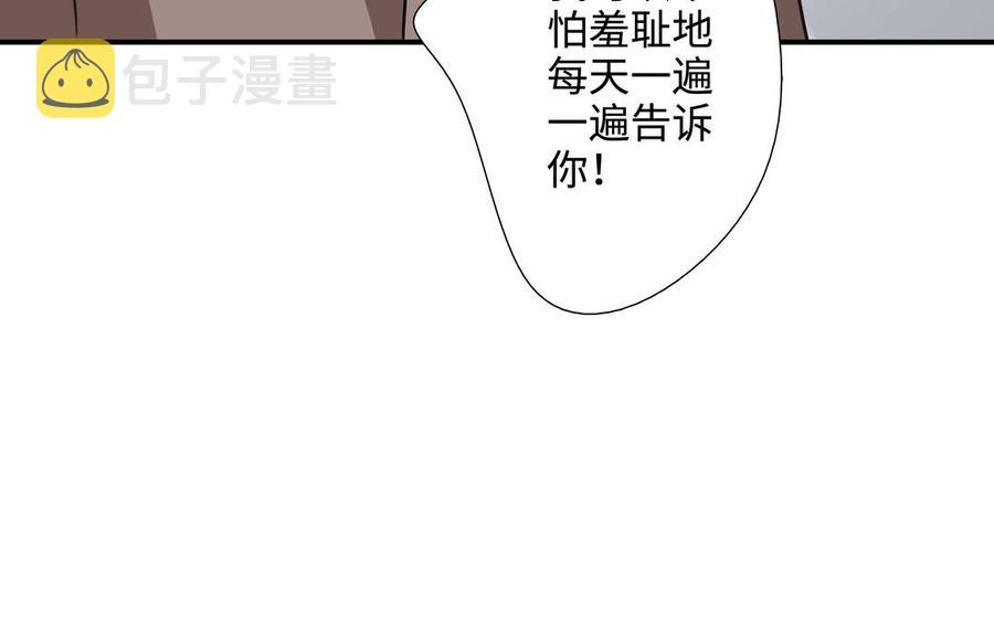 第43话 我算什麽37