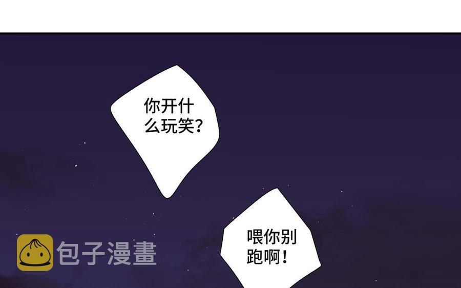 第21话 落荒而逃90