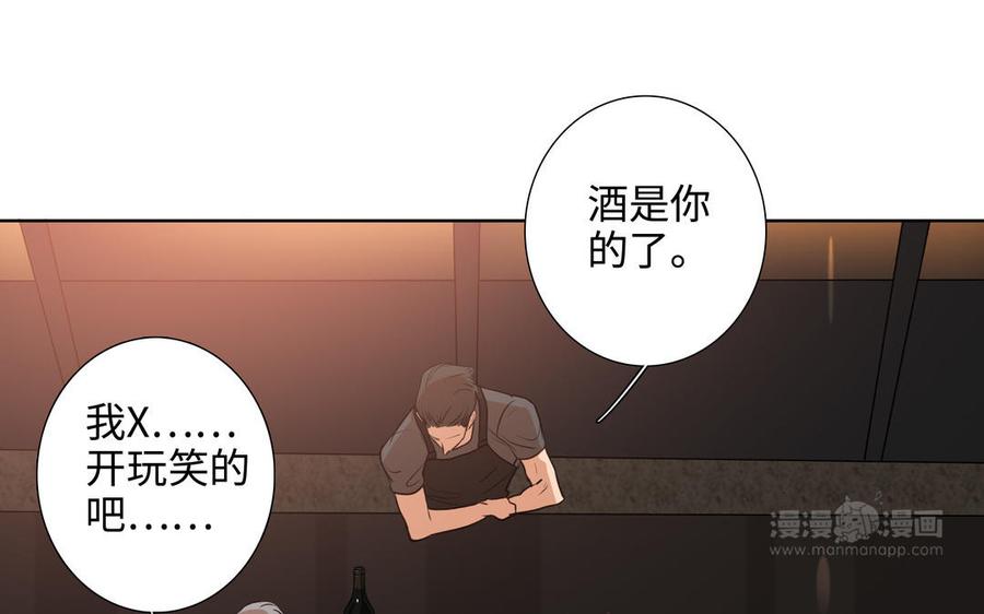 第50话 放纵的一夜23
