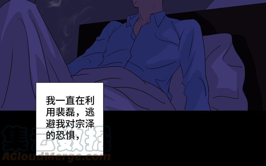 第34话 快忍不住了61