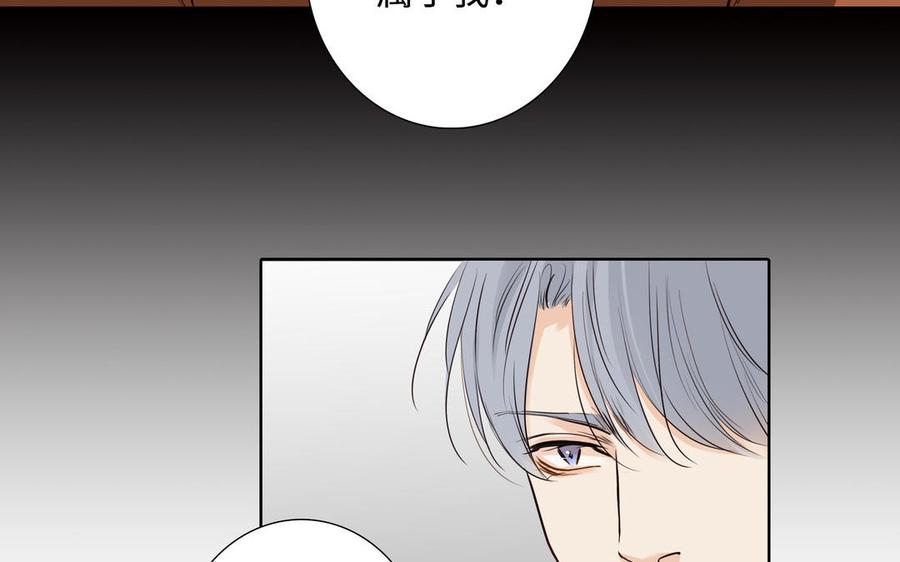 第47话 讨厌你34