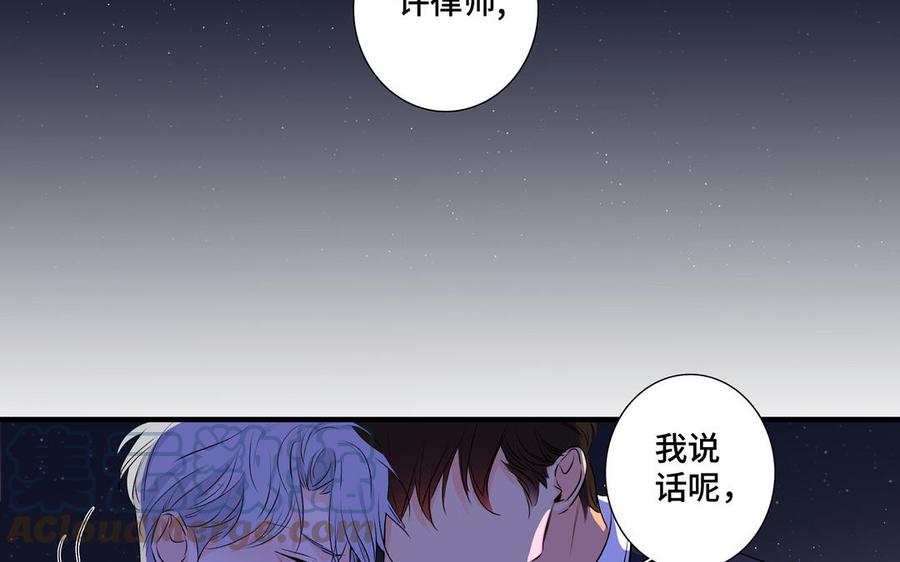 第37话 星空下的许愿82