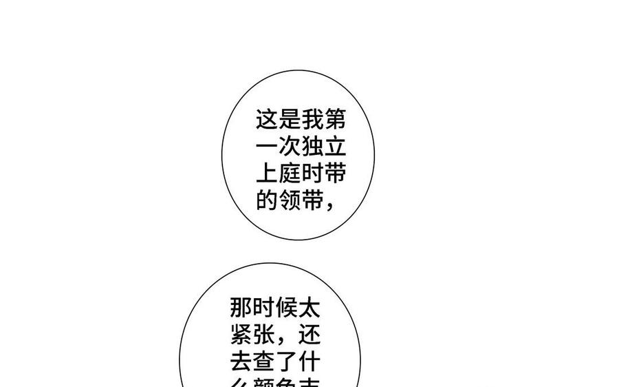 第15话 留在我身边69