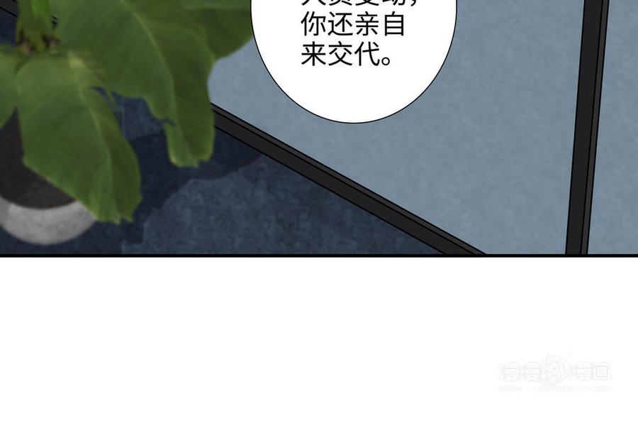 第56话 不去想他97