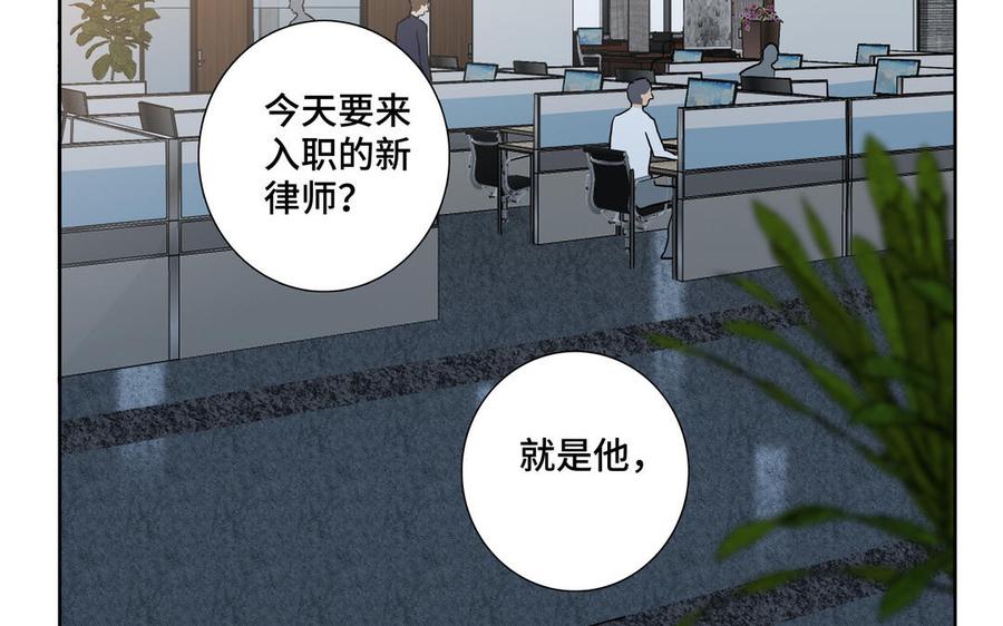 第1话 新入职的律师38