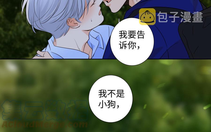 第40话 矛盾30