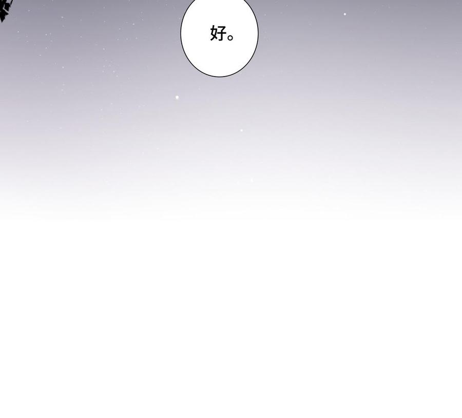 第37话 星空下的许愿44