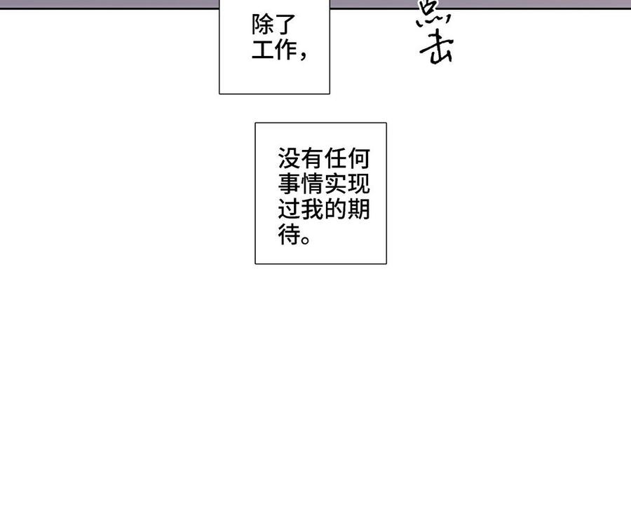 第14话 难以抉择25