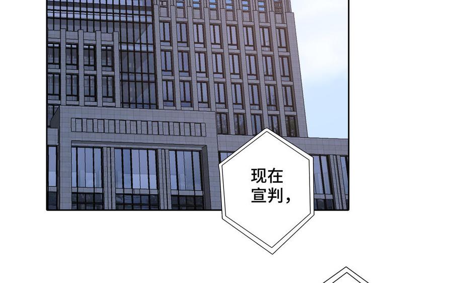 第28话 渣男行爲5