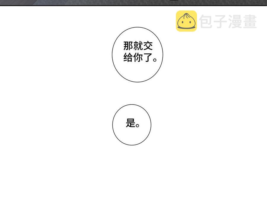 第15话 留在我身边20