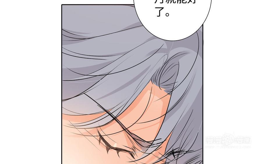 第41话 出头33