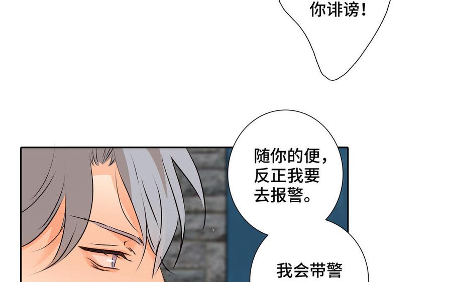 第35话 颜之的梦56