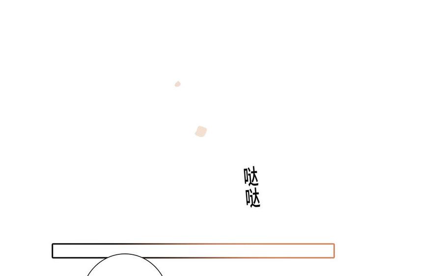 第31话 和你一样的称呼25