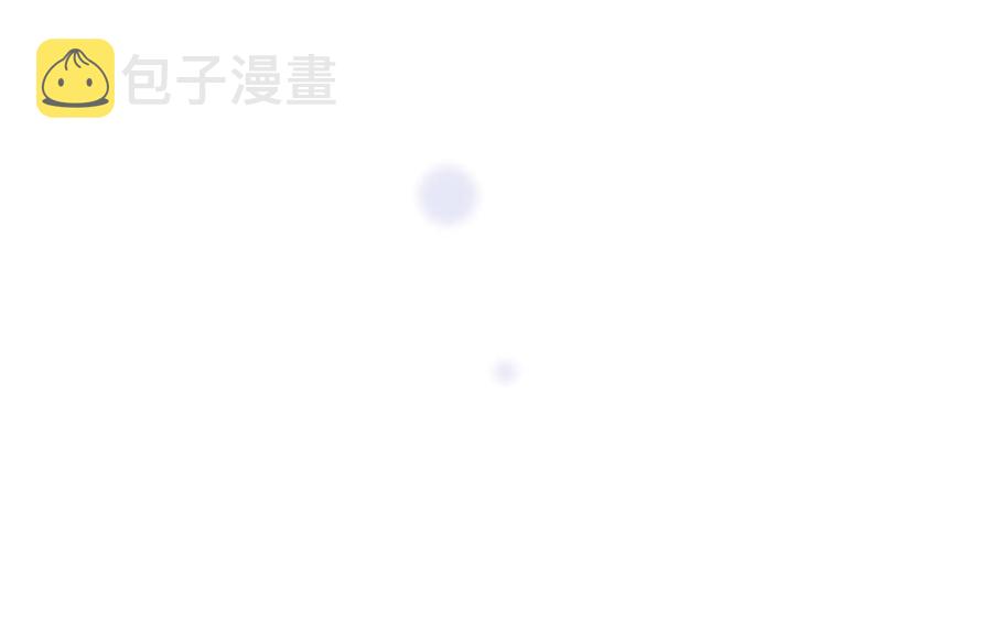 第24话 放下对我的念头10