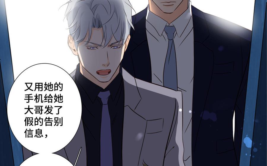 第35话 颜之的梦46