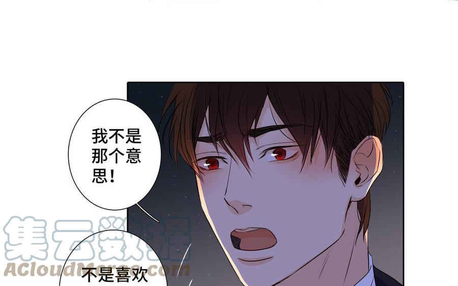 第37话 星空下的许愿55