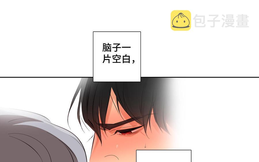 第29话 索吻41