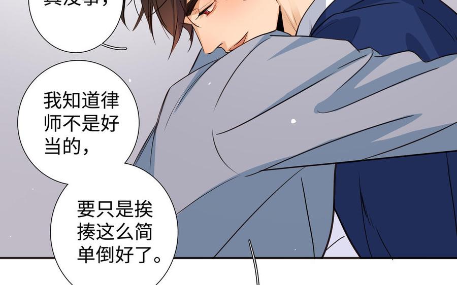 第41话 出头38