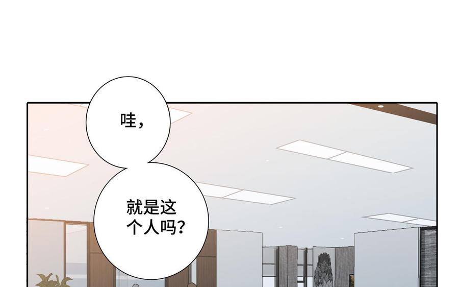 第1话 新入职的律师37