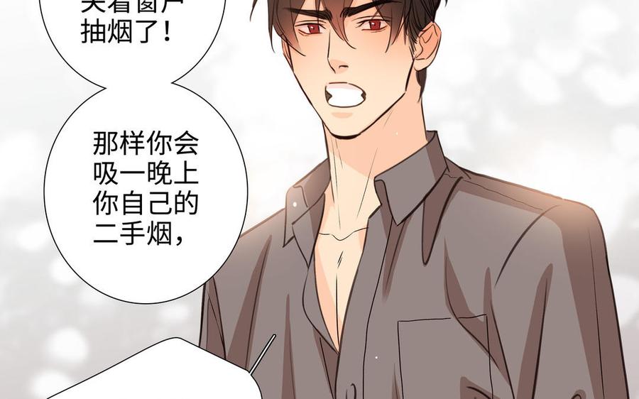 第43话 我算什麽56