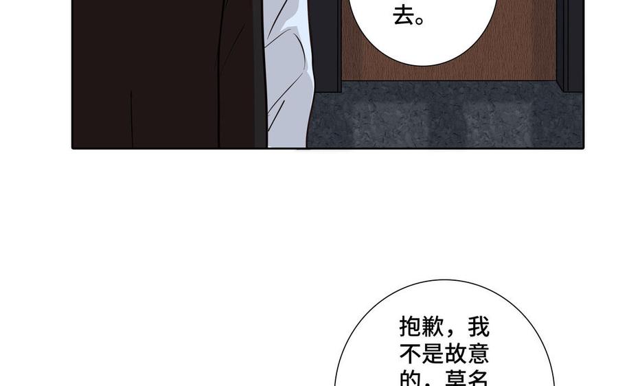 第29话 索吻22