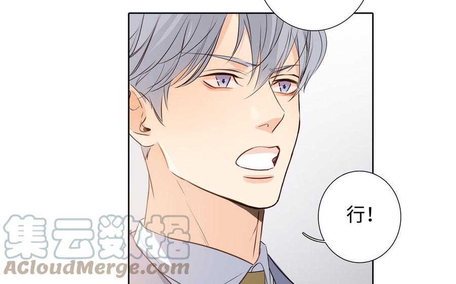 第41话 出头44